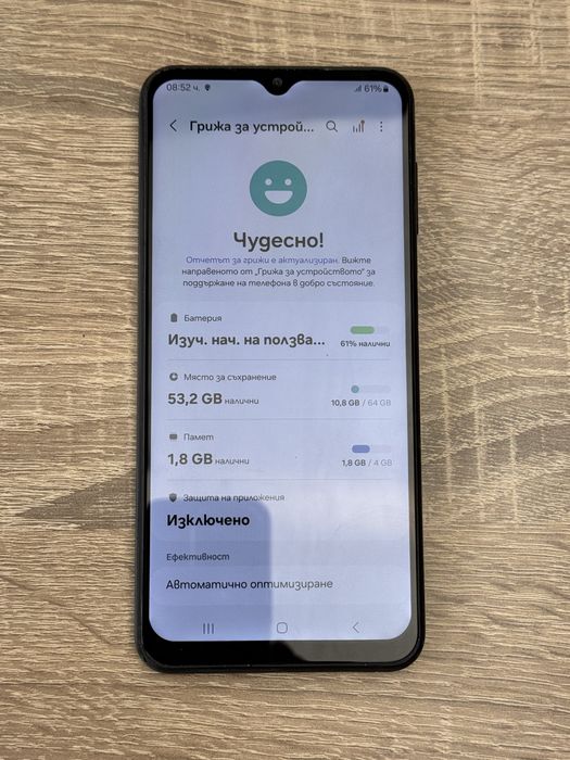 Смартфон Samsung A13 4G
