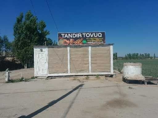 Бутка бор холати йахши