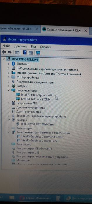 Срочно Продам ноутбук ASUS