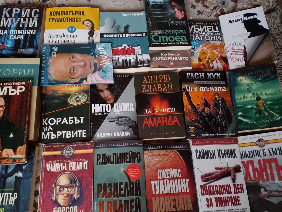 Всякакви жанрове