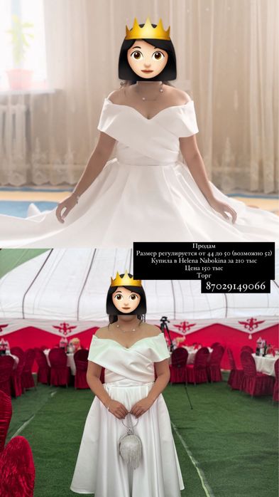 Продам платье в белом цвете