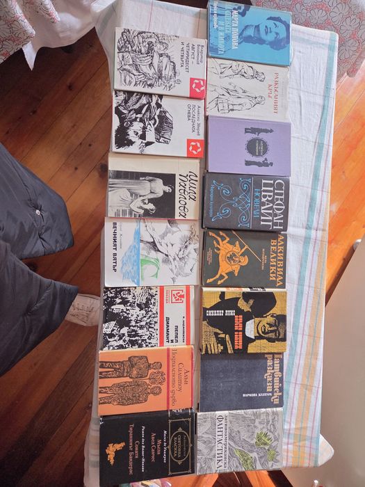 Разпродажба на книги