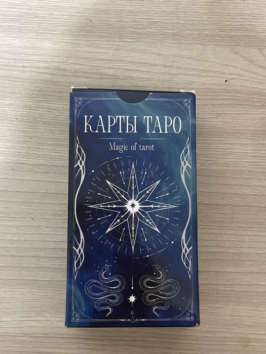 продам карты таро