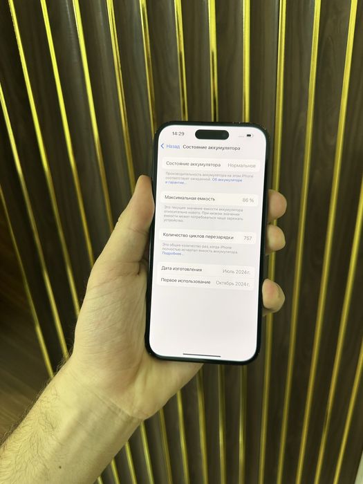 Iphone 15 128 Айфон 15 128