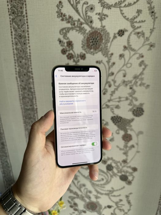 Iphone 12 pro 78% айфон 12 про