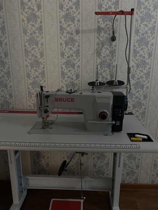 Тігін машинасы -BRUCE!