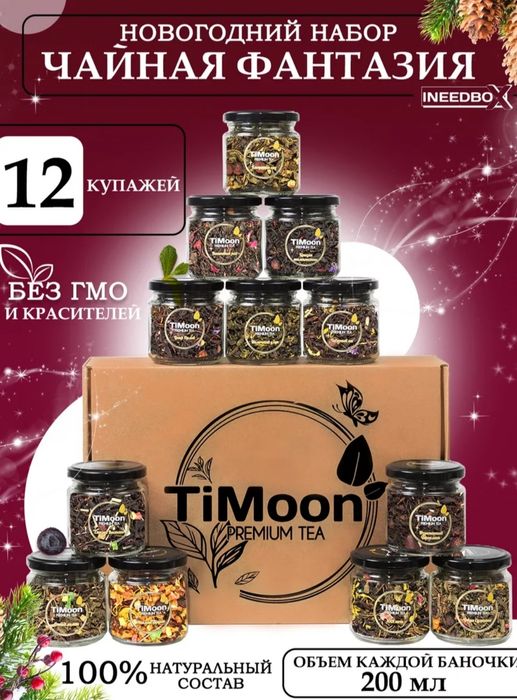 Подарочные наборы