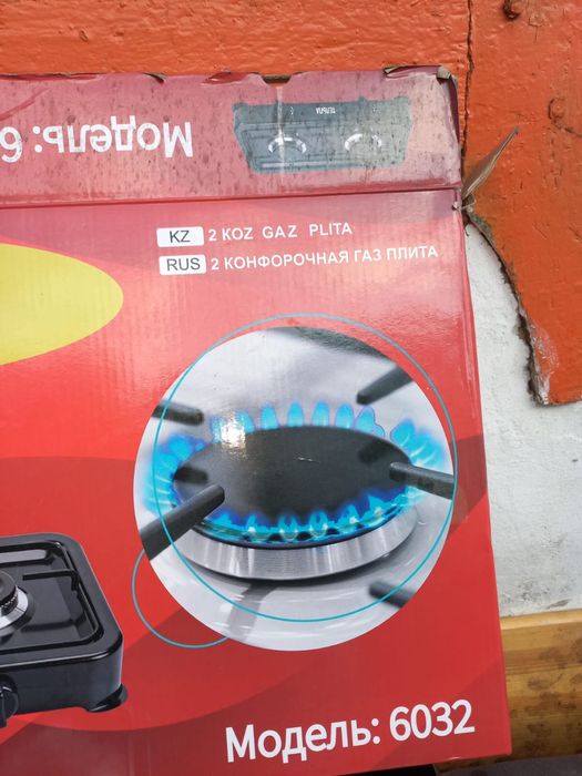 продам газ плиту