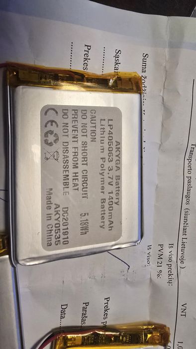 Литиево-полимерни батерии LP 405063. 3.7v