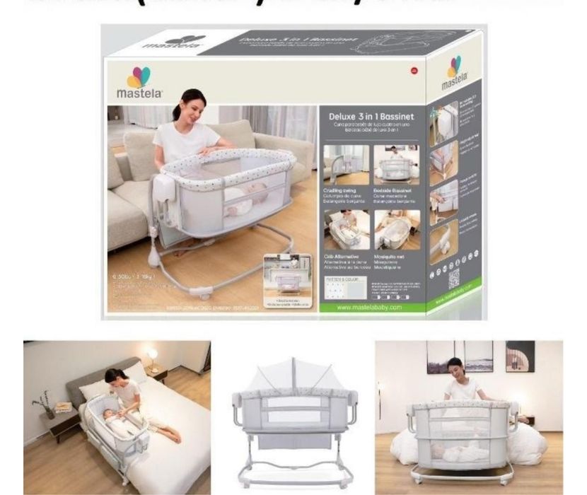 Продам электрический шезлонг