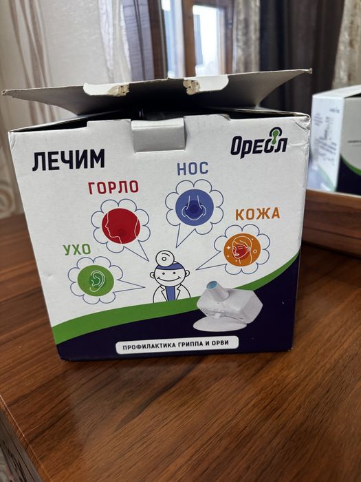 Кварцевая лампа новая .