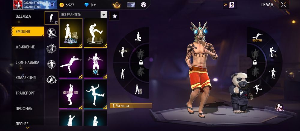 Акк фри фаер олдовский