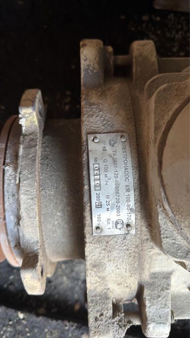 Продается электронасос