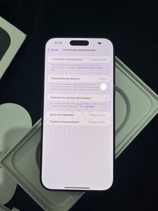 Новый iPhone 16 pro max с горантией год