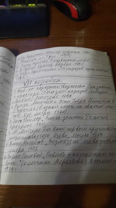 Книги художественные