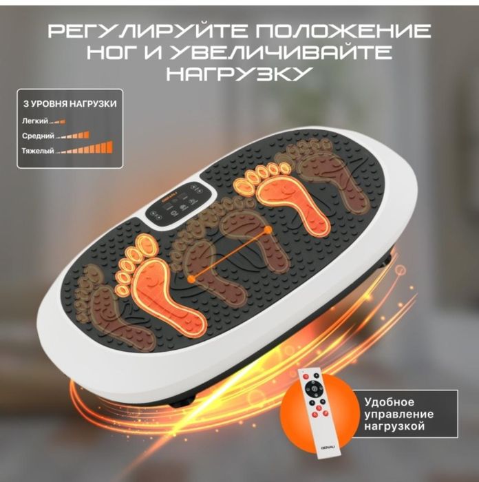 Виброплатформа сатылады