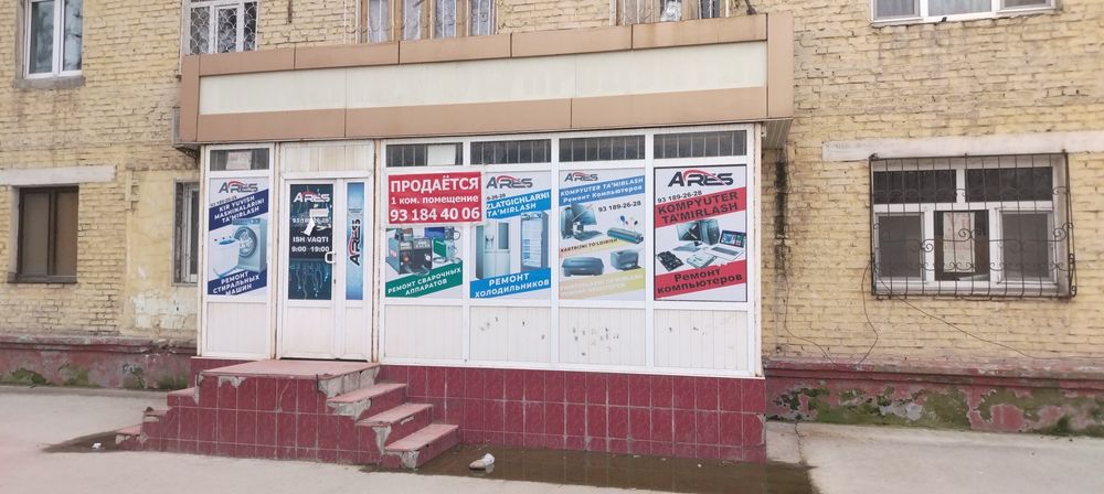 Олмалик шахар Саховат мфй Гулшан кучаси 12 уй