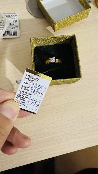 Продам золотое кольцо 585