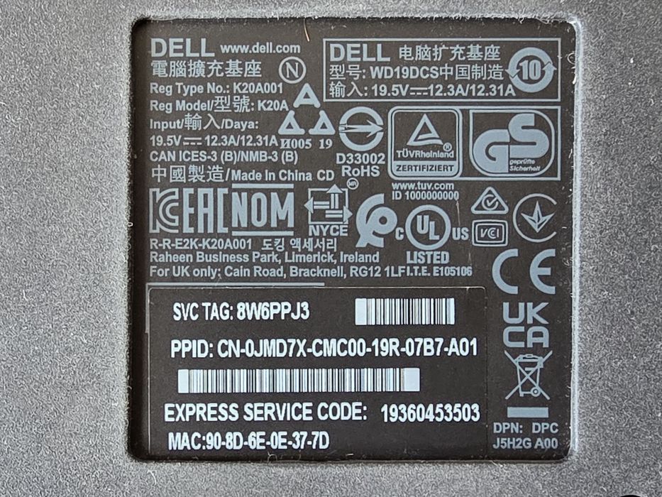 DELL WD19DCS USB-C performance docking station