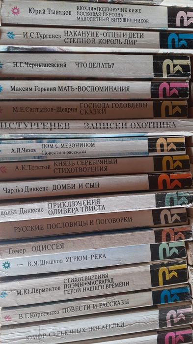 Книги бу по 100  тенге