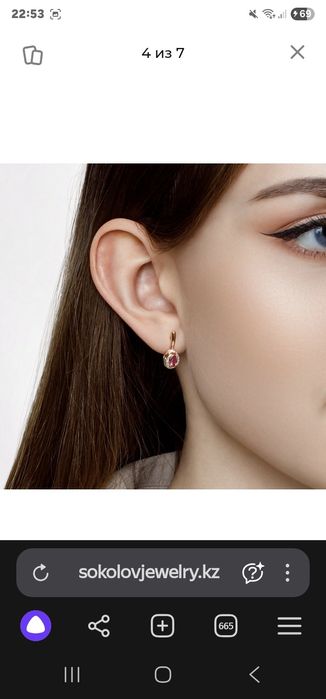 Золотые серьги с природным рубином