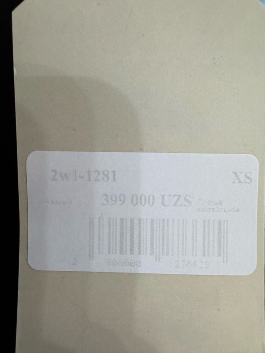 Продается синее платье от Pink Island