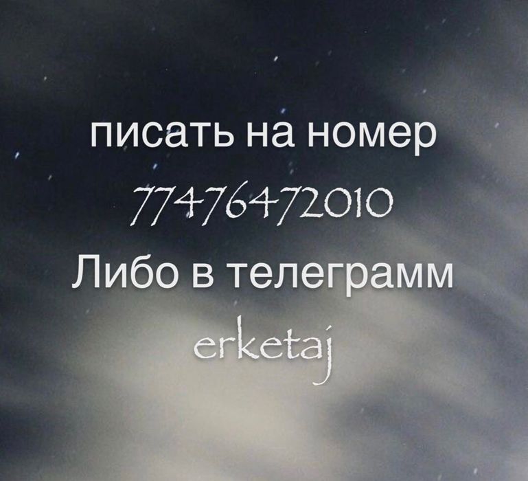 Летний гавайская двойка