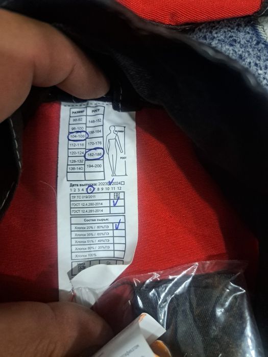 Продам новую спец.одежду!!!