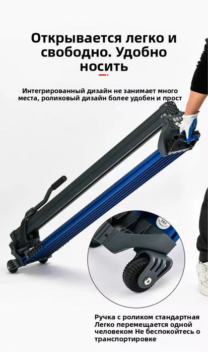 Плиткорез, кафеларез 120мм