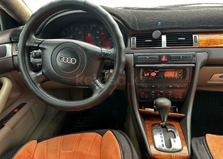 Койга ауыстырамын