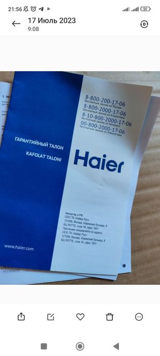 Газ плита янги пул керелиги учун сотилвотди