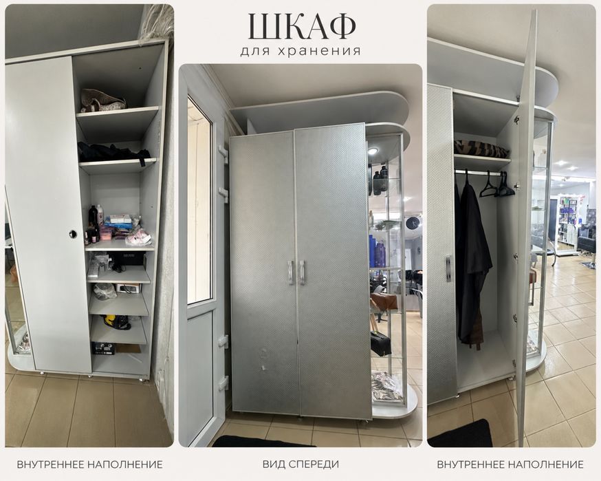 Продам шкаф срочно за 15000