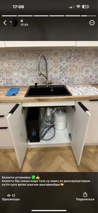 Фильтр для воды