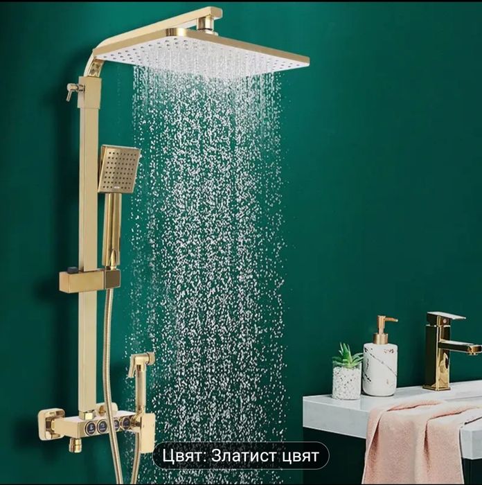 Луксозна душ система-златист цвят