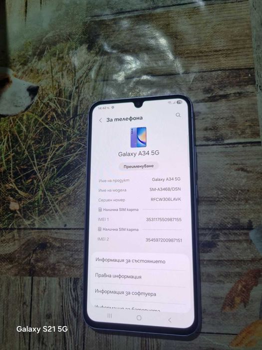 Samsung A34 5g 6/128 за части