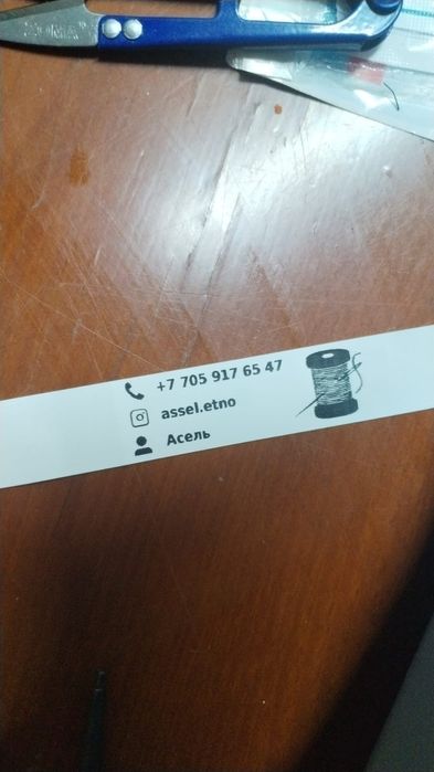 Бирки на одежду, сатиновые ленты