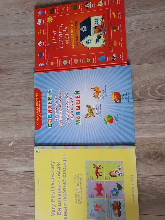 Продам книги в хорошем состоянии