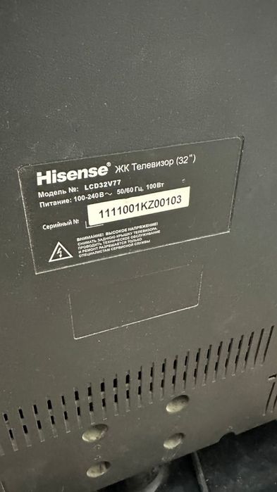 Продам телевизор в хорошем состояний