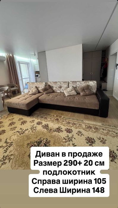 продам диван угловой