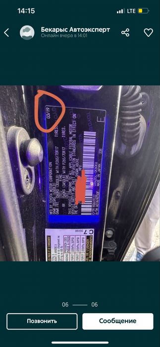 Автоподбор/Автоэксперт/ Проверка авто/ Подбор авто