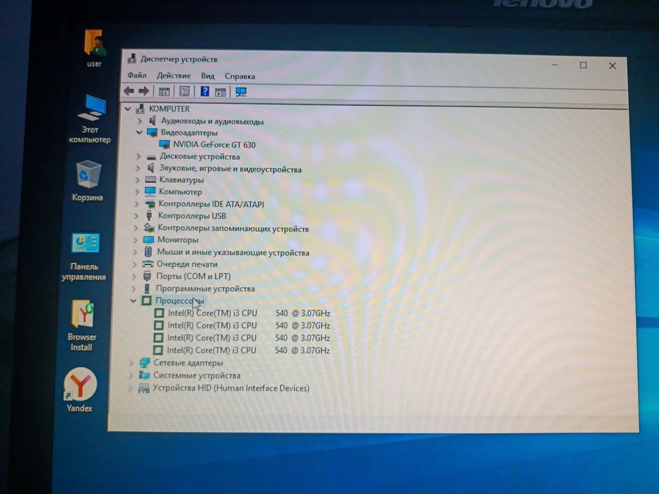 Продам системный блок Intel Core i3