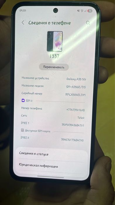 Обмен на любой айфон