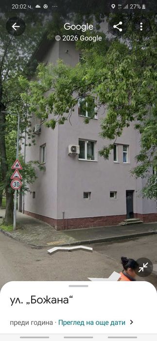 Продава се Тристаен апартамент в Асеновград - 80 кв.м за 1211 €/кв.м - Снимка #3