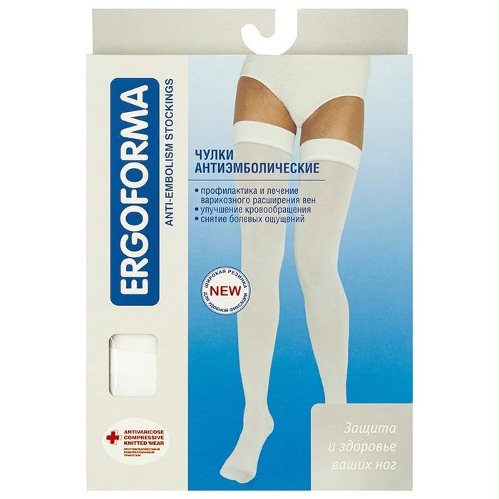 Компрессионные чулки ERGOFORMA, 2 класс компрессии