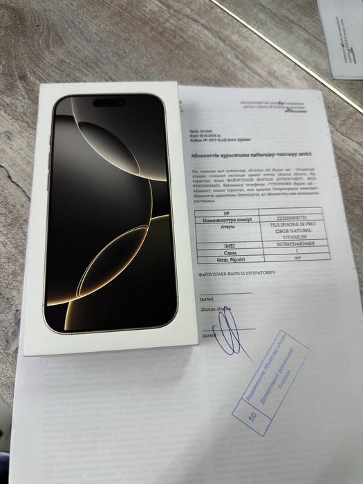 Iphone 16 pro 128 gb