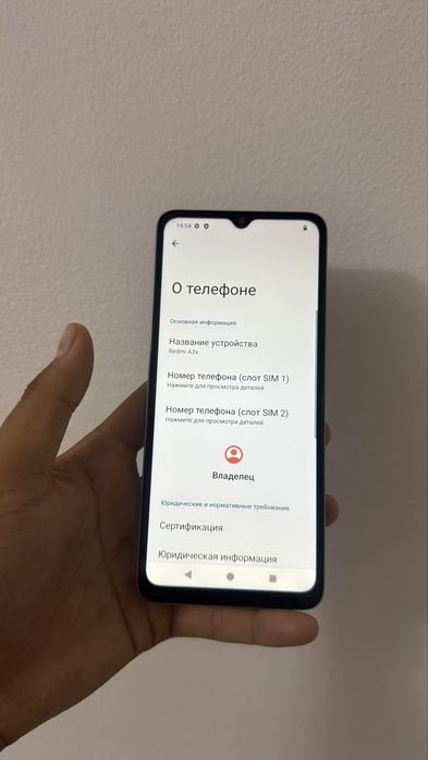 Телефон Xiaomi Redmi A3x