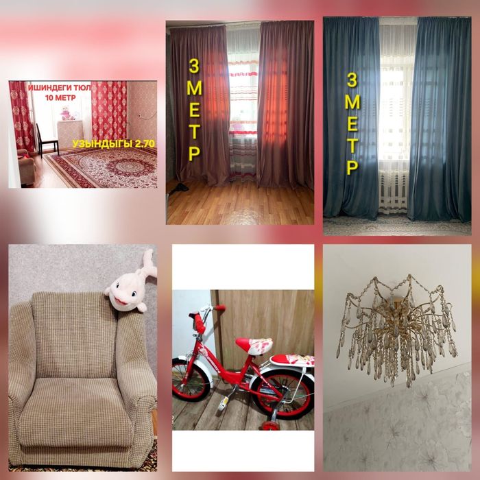 Страница ны ашып кориниз .