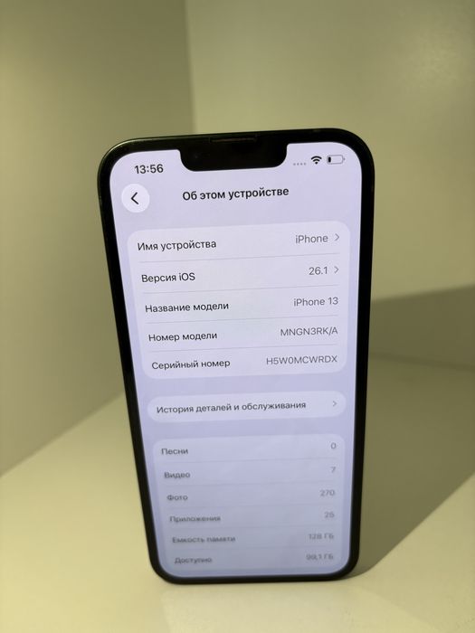 Айфон /Телефон /олх
