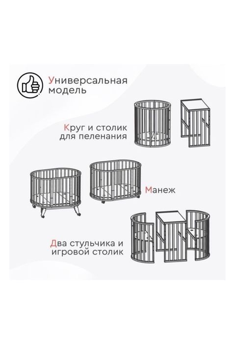 Продам детскую кровать