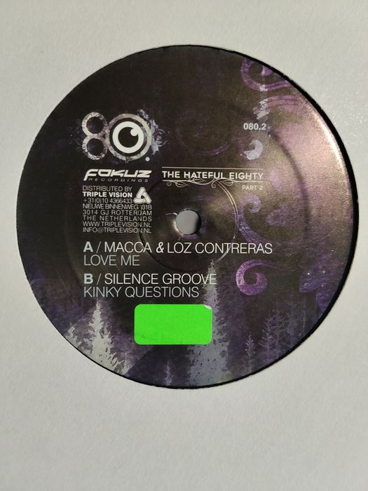 Плочи с съм и бас,vinyl ,DJ.